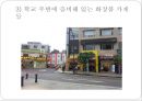 청소년화장,화장 - 화장, 언제부터 해봤니?.ppt 13페이지