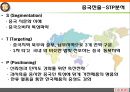 세계인의 입맛을 잡아라 - 쿠쿠의 해외 진출전략.PPT자료 7페이지