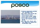 포스코 (해외(인도, 중국) 진출 전략, 해외 진출 전략의 변화, 포스코 중남미 시장 공략).PPT자료 5페이지