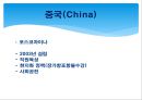 포스코 (해외(인도, 중국) 진출 전략, 해외 진출 전략의 변화, 포스코 중남미 시장 공략).PPT자료 11페이지