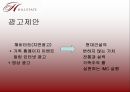 현대건설.PPT자료 15페이지