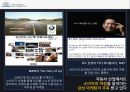 현대자동차_마케팅전략,마케팅,브랜드,브랜드마케팅,기업,서비스마케팅,글로벌,경영,시장,사례,swot,stp,4p 5페이지