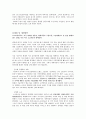 현대차,글로벌전략 8페이지