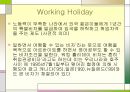호주 워킹 홀리데이 (Working Holiday).PPT자료 4페이지