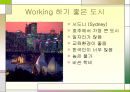 호주 워킹 홀리데이 (Working Holiday).PPT자료 7페이지