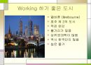 호주 워킹 홀리데이 (Working Holiday).PPT자료 8페이지