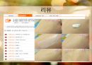 [디지털 사회와 소비자] 선택상품 선크림 !! 다가오는 여름!! 태양으로부터 피부를 보호하자!!.PPT자료 15페이지