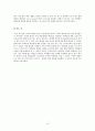 화장하는 청소년들의 실태 10페이지