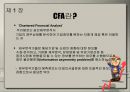 재무분석사 (재무분석가 정의, 영향력, 방법, 목적, 한계과 도구와 CFA 제도, 아모레퍼시픽 자료를 통한 예시).PPT자료 3페이지