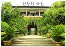 심청, 그리고 바리데기 (심청전 줄거리, 바리데기 설화 줄거리, 인물분석, 심청, 그리고 바리데기)PPT 자료 28페이지