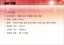 CFR분쟁사례 - CFR 물품결함 손해배상요구 (CFR 개념, 사례 식별, 사례 개요, 판결요약, 법적 추론, 재판 판결, 사례결론).PPT자료 3페이지