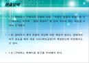 CFR분쟁사례 - CFR 물품결함 손해배상요구 (CFR 개념, 사례 식별, 사례 개요, 판결요약, 법적 추론, 재판 판결, 사례결론).PPT자료 7페이지