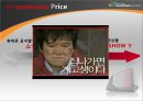 KT 마케팅 전략 분석 (KT, KT 환경분석, STP 전략, SWOT 분석, 4P 전략, KT 전망, KT 목표).ppt 17페이지
