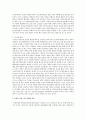 [북한의 사회와 경제 4공통] 김정은 등장 이후 북한의 변화에 관해 논하시오 9페이지