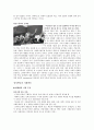 [사회학개론] 정치, 정부, 테러리즘(정치사회학, 민주주의, 민족주의) 9페이지