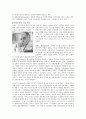 [사회학개론] 정치, 정부, 테러리즘(정치사회학, 민주주의, 민족주의) 14페이지