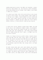 성격 장단점 10편 모음 최신 BEST 합격 자기소개서!!!! 2페이지