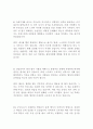 성격 장단점 10편 모음 최신 BEST 합격 자기소개서!!!! 5페이지