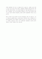 성격 장단점 10편 모음 최신 BEST 합격 자기소개서!!!! 6페이지