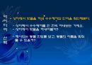 교재연구 및 지도법계획안 (동물이름 맞추어 보아요 & 병아리와 애벌레로 게임을 해보아요 & 여우와 두루미가 되어보아요).ppt 13페이지