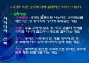 교재연구 및 지도법계획안 (동물이름 맞추어 보아요 & 병아리와 애벌레로 게임을 해보아요 & 여우와 두루미가 되어보아요).ppt 30페이지
