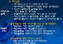 교재연구 및 지도법계획안 (동물이름 맞추어 보아요 & 병아리와 애벌레로 게임을 해보아요 & 여우와 두루미가 되어보아요).ppt 32페이지