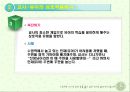 포트폴리오-교사-유아의 상호작용하기 6페이지