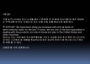 비즈니스상담영어 1차 4페이지