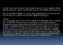 비즈니스상담영어 4차 5페이지