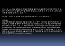 비즈니스상담영어 4차 9페이지