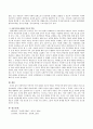 아동복지란 무엇이며 이와 관련된 부모의 역할은 무엇인지에 대하여 자신의 생각을 서술 2페이지