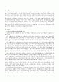 일반적인 사회복지사로서의 역할과 기능을 설명하고 그 중 본인의 강점을 중심으로 사회복지사로서의 중심역할과 정체성, 사회복지사로의 가치를 논하시오 2페이지