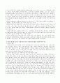 일반적인 사회복지사로서의 역할과 기능을 설명하고 그 중 본인의 강점을 중심으로 사회복지사로서의 중심역할과 정체성, 사회복지사로의 가치를 논하시오 3페이지