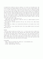일반적인 사회복지사로서의 역할과 기능을 설명하고 그 중 본인의 강점을 중심으로 사회복지사로서의 중심역할과 정체성, 사회복지사로의 가치를 논하시오 4페이지
