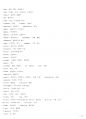 소방공무원 영어시험대비 15페이지