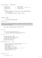 소방공무원 영어시험대비 31페이지