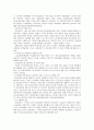 사회보장론-노인장기요양보험에 대해 20페이지