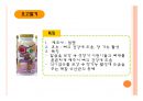 기능성 발효유제품 32페이지