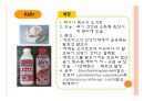 기능성 발효유제품 56페이지