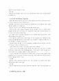[e-비즈니스]네트워크를 구성하는 시스템의 물리적 기준, 약자 설명(FTTH, WiBro, VAN, SET, PKI), SOA(Service Oriented Atchitecture)에 대해 간략히 설명 4페이지