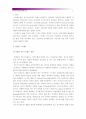 [간호학과] (정신건강과간호 공통)1. 직장인대상 다양한 스트레스관리프로그램 적용대상자와 프로그램 내용요약 2. 간호사를 위한 스트레스관리프로그램의 개발 및 활용가능성 측면 유용한 내용 및 발전방안 3페이지