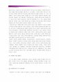 [간호학과] (정신건강과간호 공통)1. 직장인대상 다양한 스트레스관리프로그램 적용대상자와 프로그램 내용요약 2. 간호사를 위한 스트레스관리프로그램의 개발 및 활용가능성 측면 유용한 내용 및 발전방안 7페이지