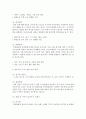 [유아교육과정 3공통] 다음 유아교육 프로그램 중 2개를 선택하여 비교 설명 - 몬테소리 프로그램 발도르프 프로그램을 선택 비교 15페이지