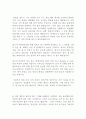 지원동기 및 입사 후 포부 10편 모음 최신 BEST 합격 자기소개서!!!! 6페이지