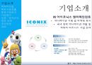 뽀로로마케팅,뽀로로전략,중국시장,글로버르해외시장,마케팅,브랜드,브랜드마케팅,기업,서비스마케팅,글로벌,경영,시장,사례,swot,stp,4p 4페이지