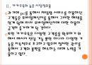 [모바일메신저]모바일메신저 시장의 성장과 전망(카카오톡,라인,마이피플) PPT자료 10페이지