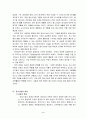 중소기업의 위상과 역할에 대하여 설명하시오 3페이지