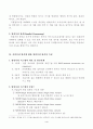 컴퓨터 시스템의 하드웨어를 분류하는 방식과 기준은 다양하다 4페이지