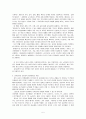 교육공학에 대한 교육공학자들의 정의를 참고하여 자기 자신의 교육공학 정의를 내리고, 교육공학의 주요영역을 설명, 교육공학이 유아교육 현장에서 어떻게 적용될 수 있을 것인지에 대한 자신의 의견을 제시. 5페이지