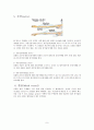 회전근개파열(Rotator cuff rupture)과 수술간호 9페이지
